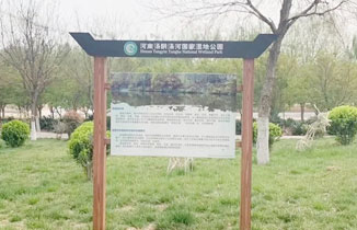 景區(qū)標(biāo)識(shí)導(dǎo)視系統(tǒng)設(shè)計(jì)制作 如何突出個(gè)性獨(dú)特的風(fēng)格